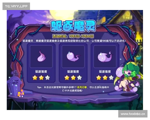 洛克王国快速升级的秘密武器揭秘助你轻松突破成长瓶颈