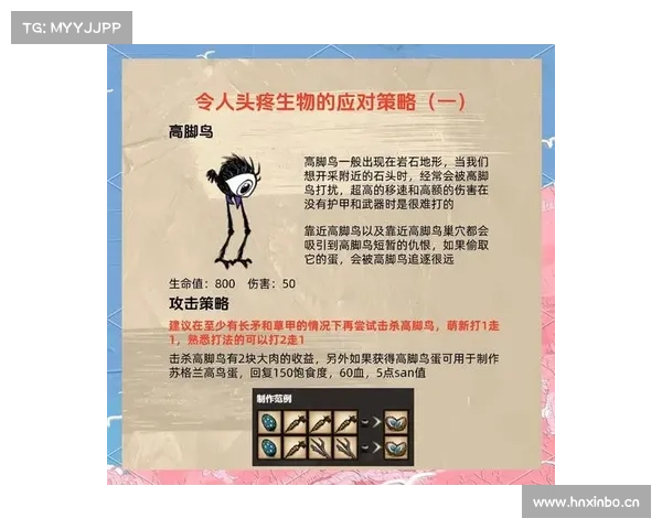 混沌之祸中的七大战术破解与应对指南提升战斗力的终极策略