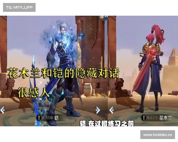 从花木兰的台词中汲取勇气与智慧的人生启示与成长之道