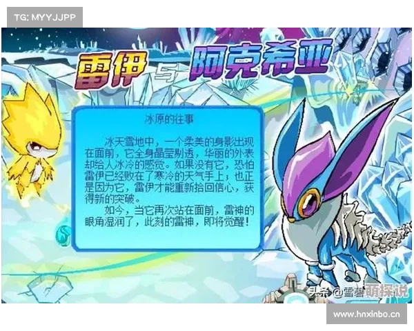 如何全方位准备与应对阿克希亚挑战取得胜利的详细策略解析