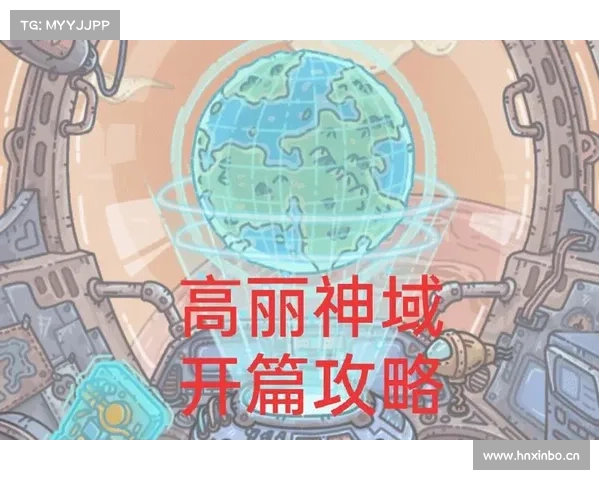 高丽神域支线任务探秘技巧与攻略分享助你轻松完成挑战