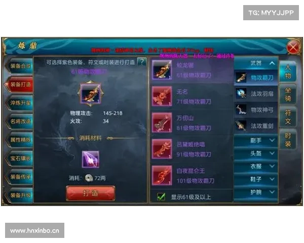 御龙在天霸刀技能加点策略全解析提升战力与实战技巧详解