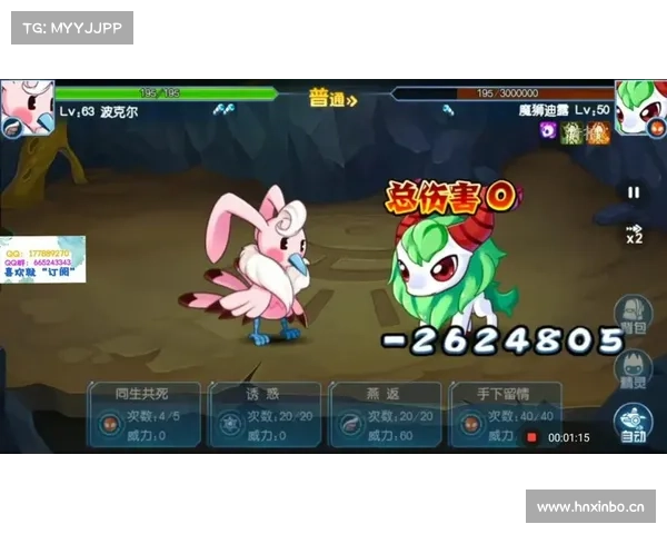 魔狮迪露战斗技巧全面解析与实战应用指南