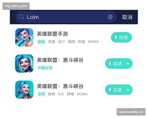 如何通过英雄合击加速器提升游戏极速对战体验并优化网络延迟