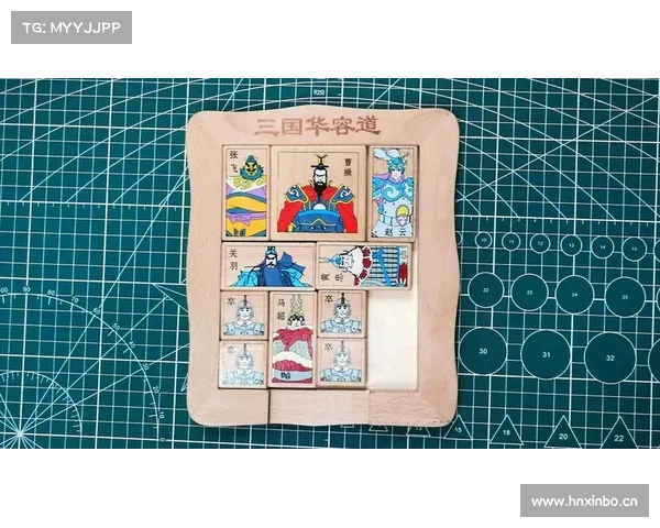 从入门到高手：十级华容道破解技巧与步法详解及实战图解案例解析