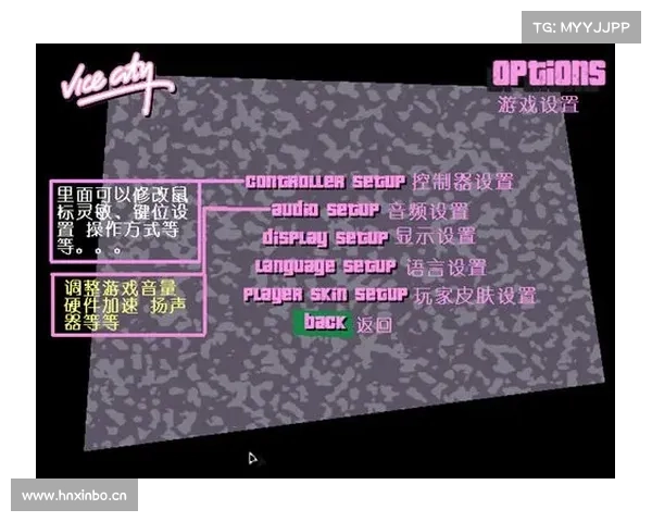 侠盗飞车罪恶都市秘籍输入方法及常见秘籍效果使用技巧全面详解