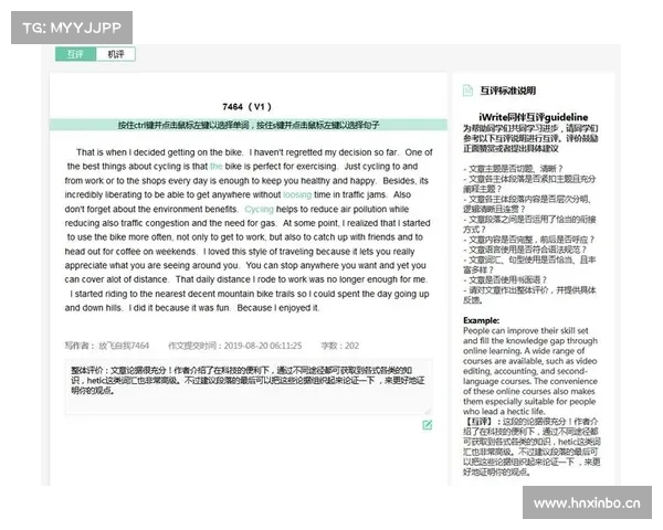 提升写作水平的五大技巧如何通过iwrite平台高效提升写作能力