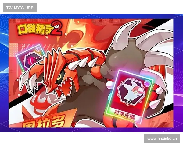 口袋精灵2合成技巧解析如何获得最佳效果与强化策略