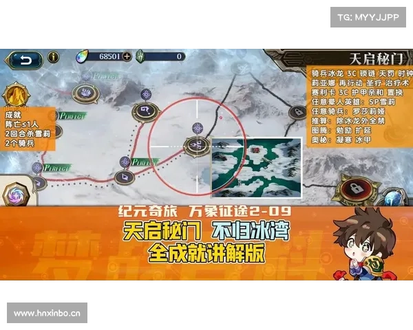 畅享2013年度最热网游盛宴开启极致冒险征程燃情战斗体验