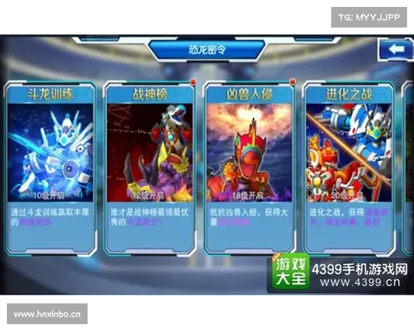 全面解析斗龙战士2提升战斗力的高效方法与实用成长策略