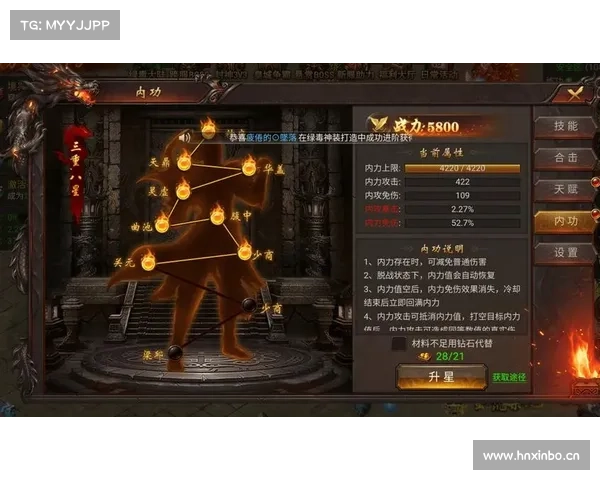 深度揭秘神仙道霸者宝石养成策略与实战技巧全面提升战力秘诀 深度揭秘神仙道霸者宝石养成策略与实战技巧全面提升战力秘诀