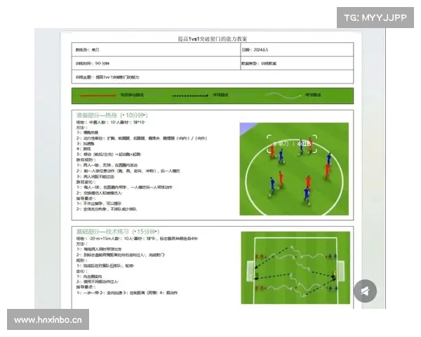 中国足球亟需突破的五大难关及其未来发展路径解析