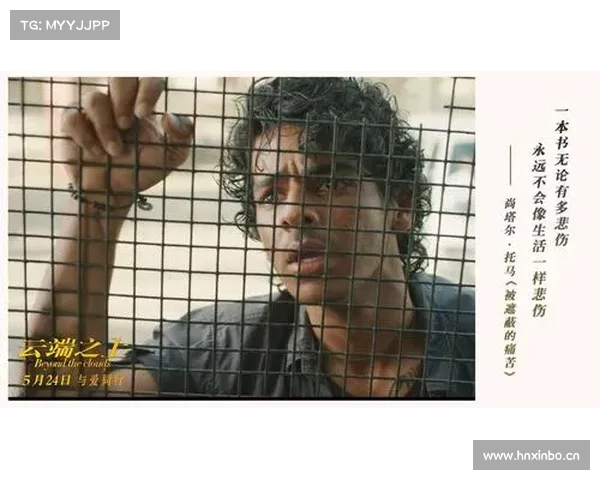 拉梅尔鲍尔以三球成名背后隐藏的坚持与命运转折