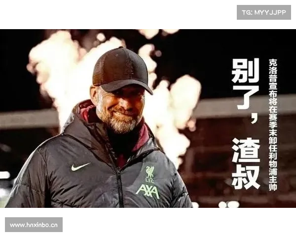 冬窗转会时间与规则全景深度解析揭晓关键节点及最新政策变化趋势 冬窗转会时间与规则全景深度解析揭晓关键节点及最新政策变化趋势