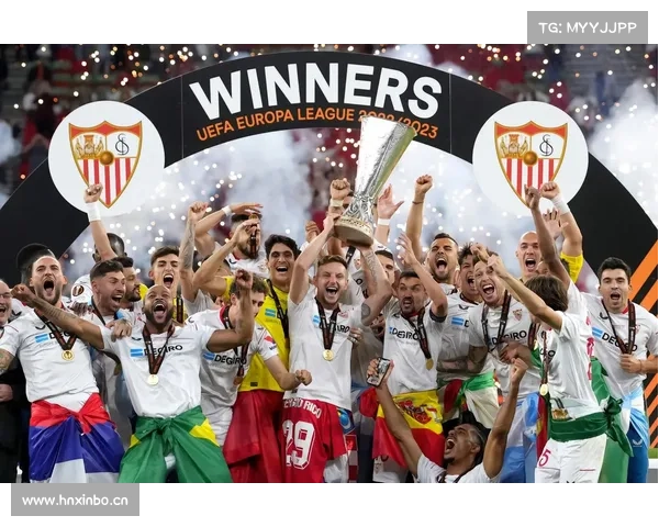 塞维利亚为何成为欧联杯的主宰球队及其历史地位解析